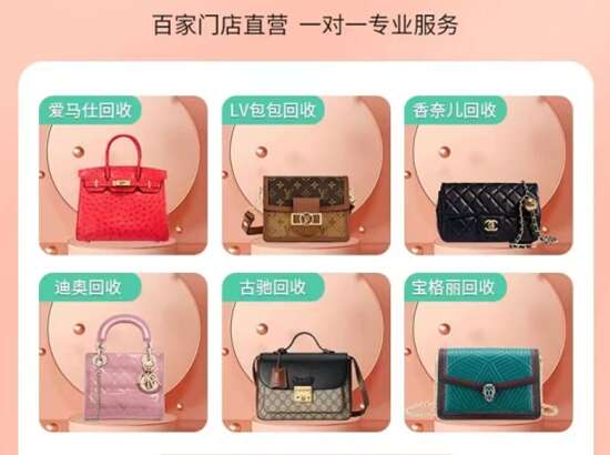 霍邱回收礼品